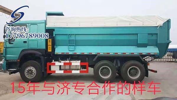 合作样车