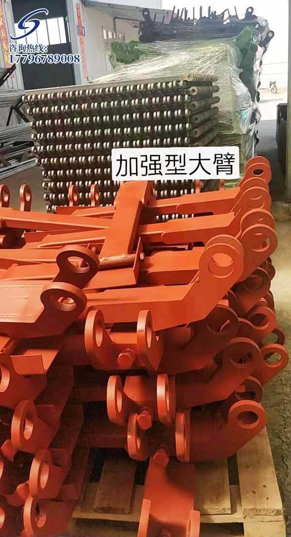 加强型大臂